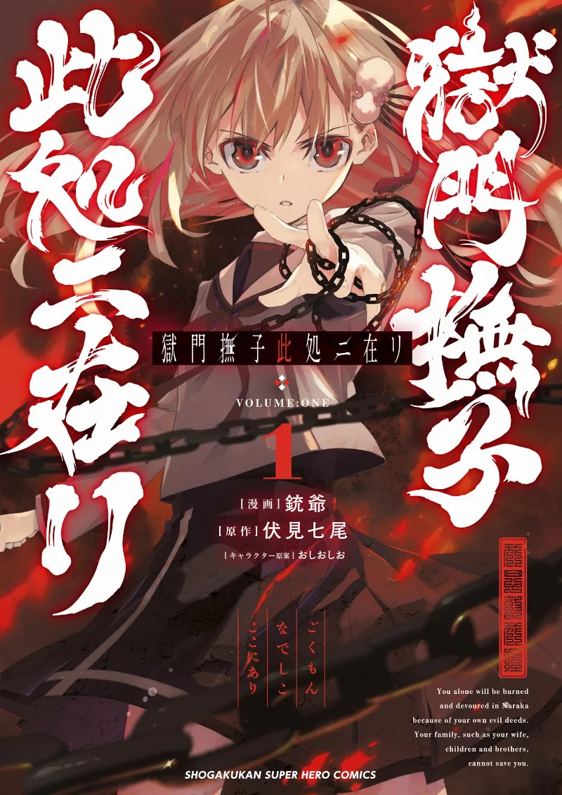 Volume 01