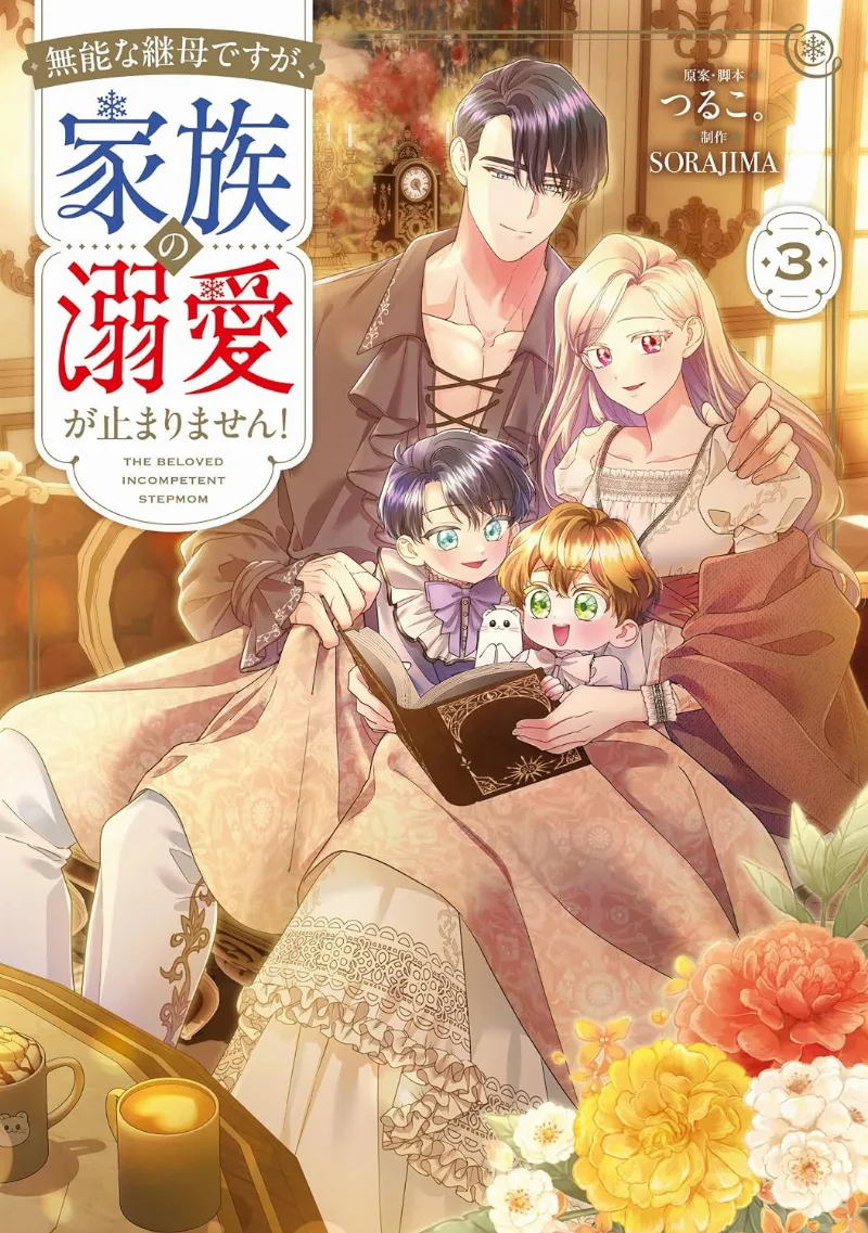 Volume 03
