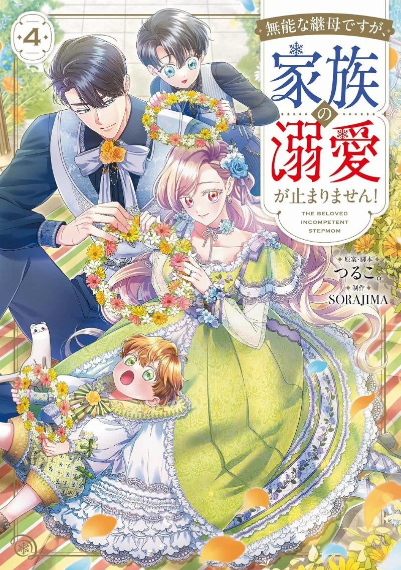 Volume 04