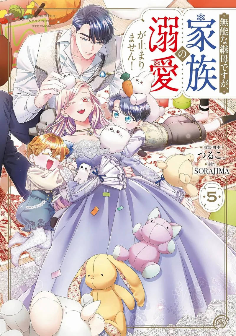 Volume 05