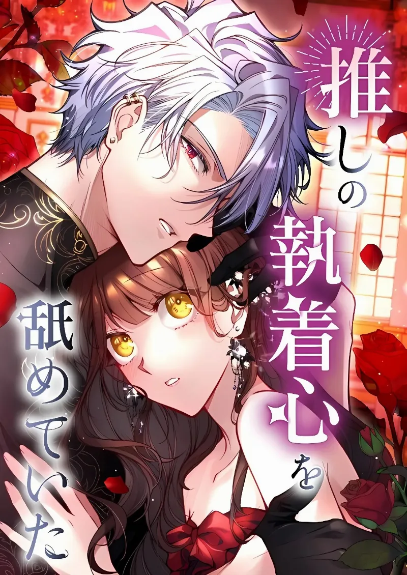 Volume 00.2