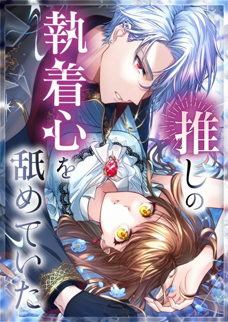 Volume 00.3