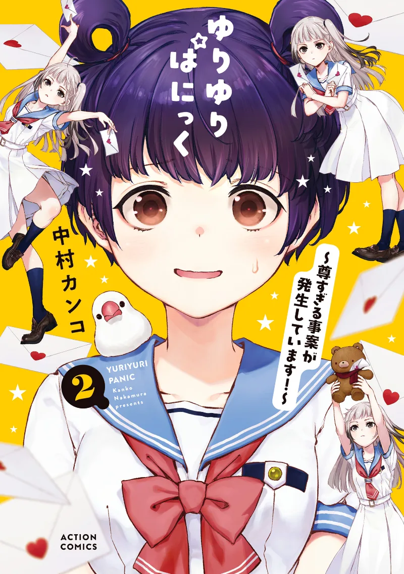 Volume 02