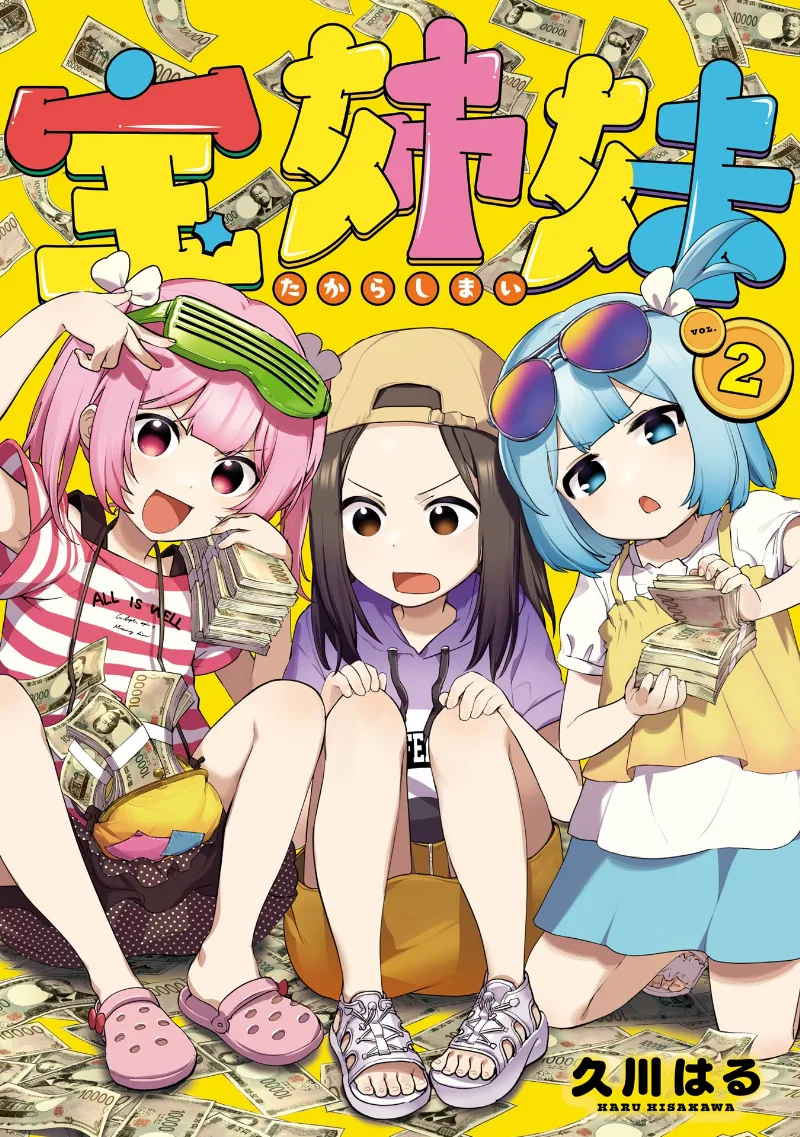 Volume 02