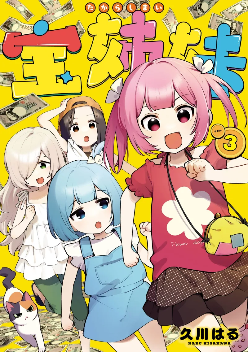 Volume 03