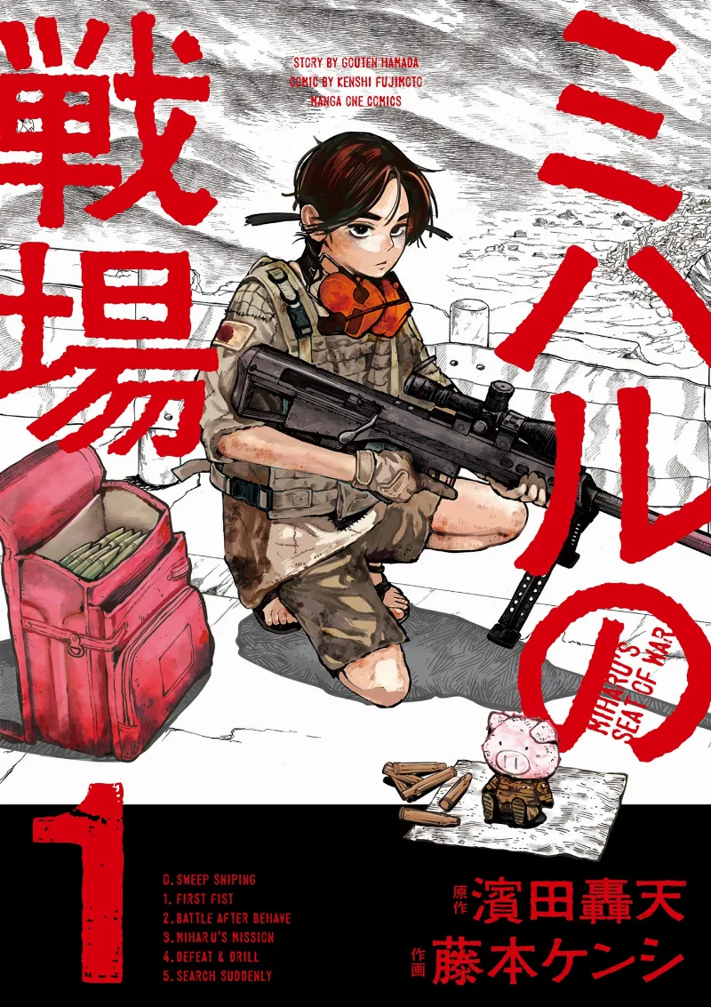 Volume 01