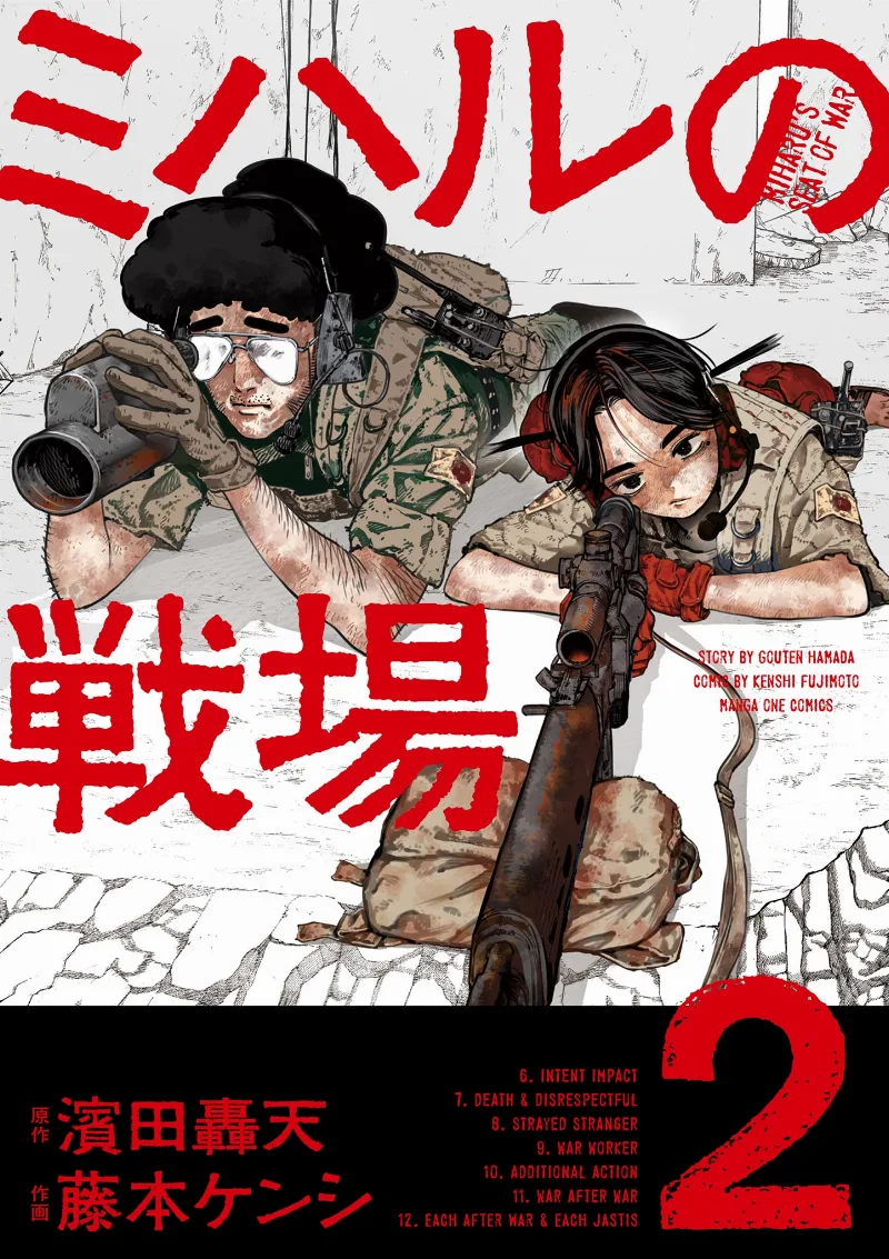Volume 02