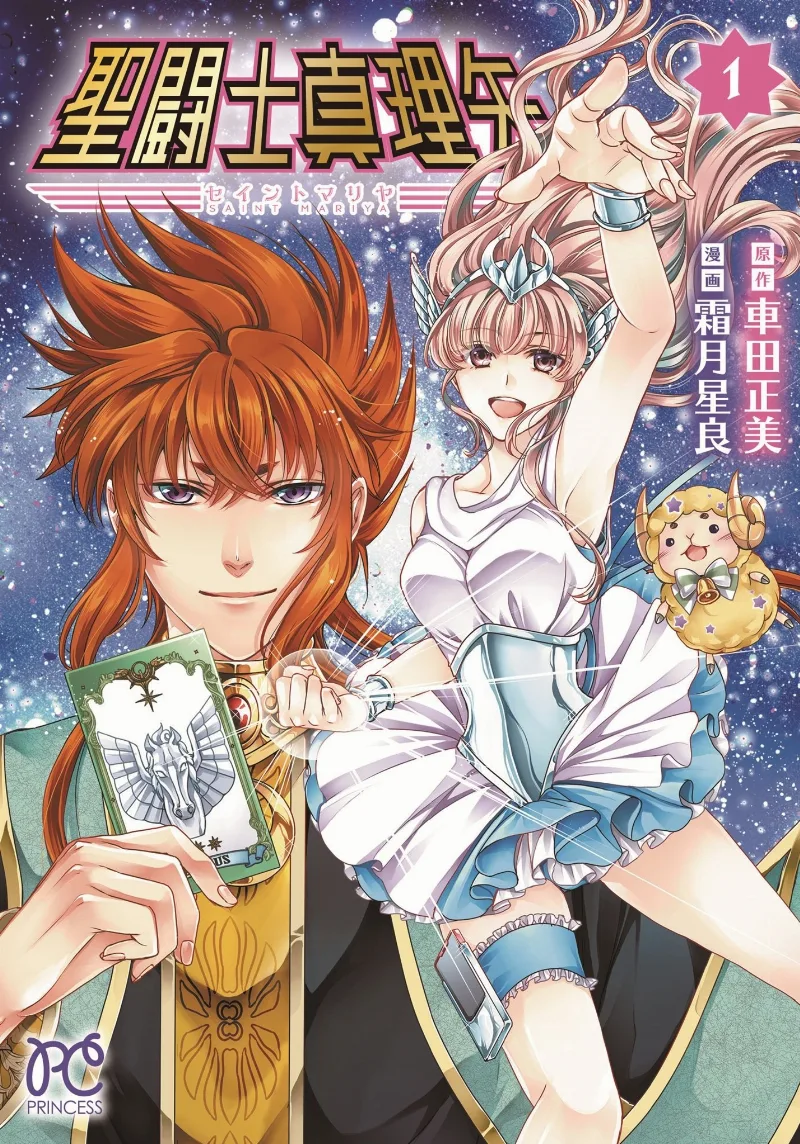Volume 01