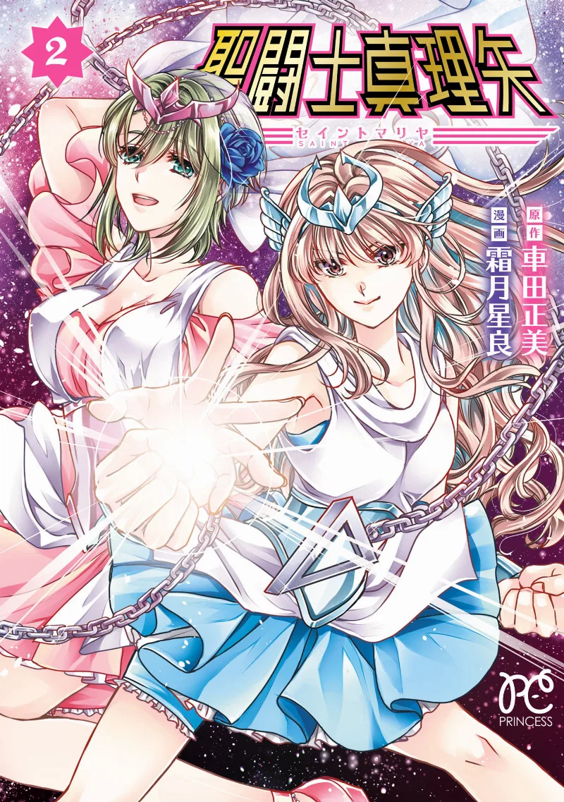 Volume 02