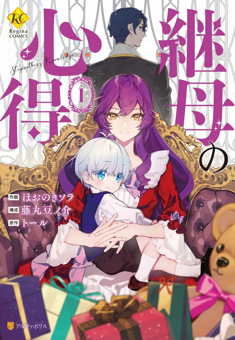Volume 01