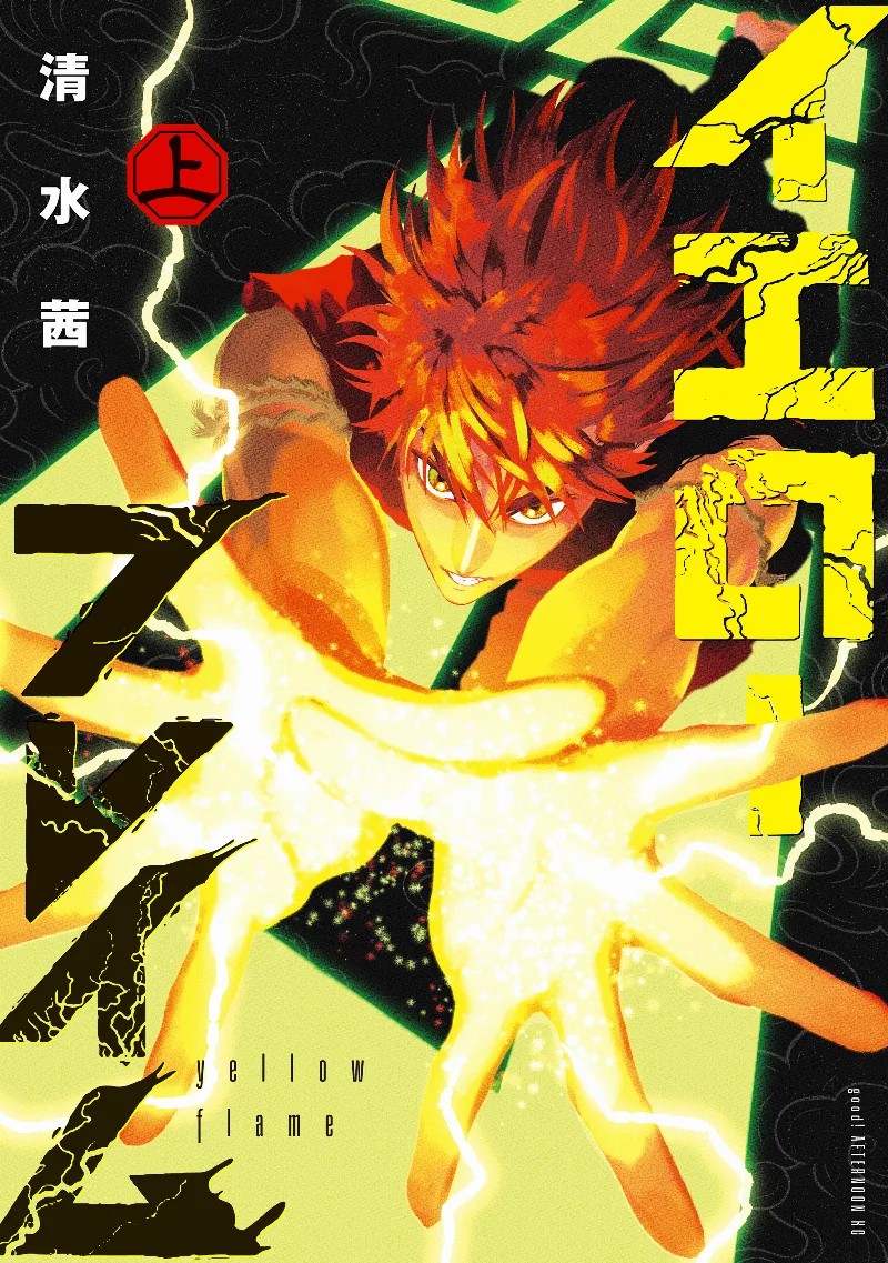 Volume 01
