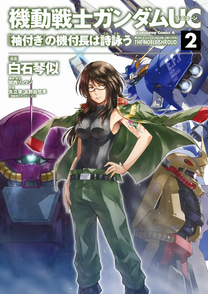 Volume 02