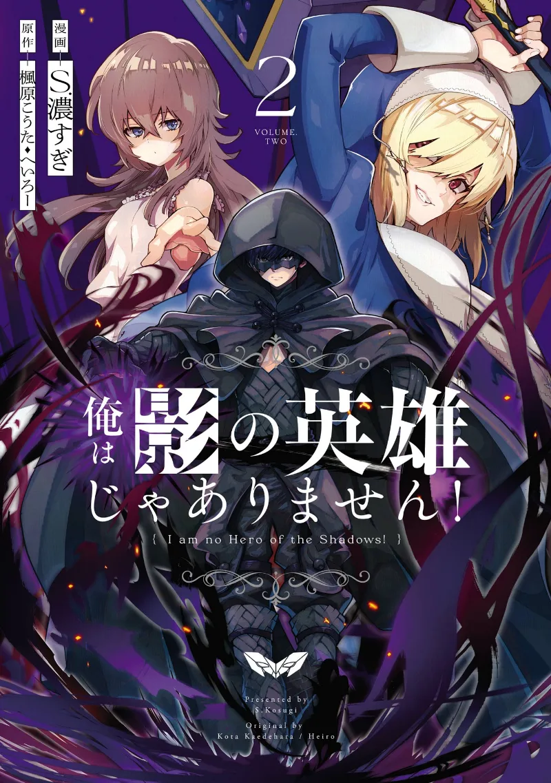 Volume 02