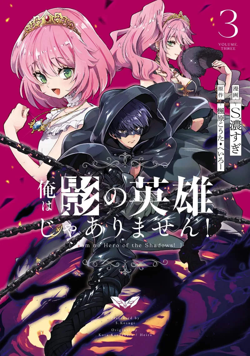 Volume 03