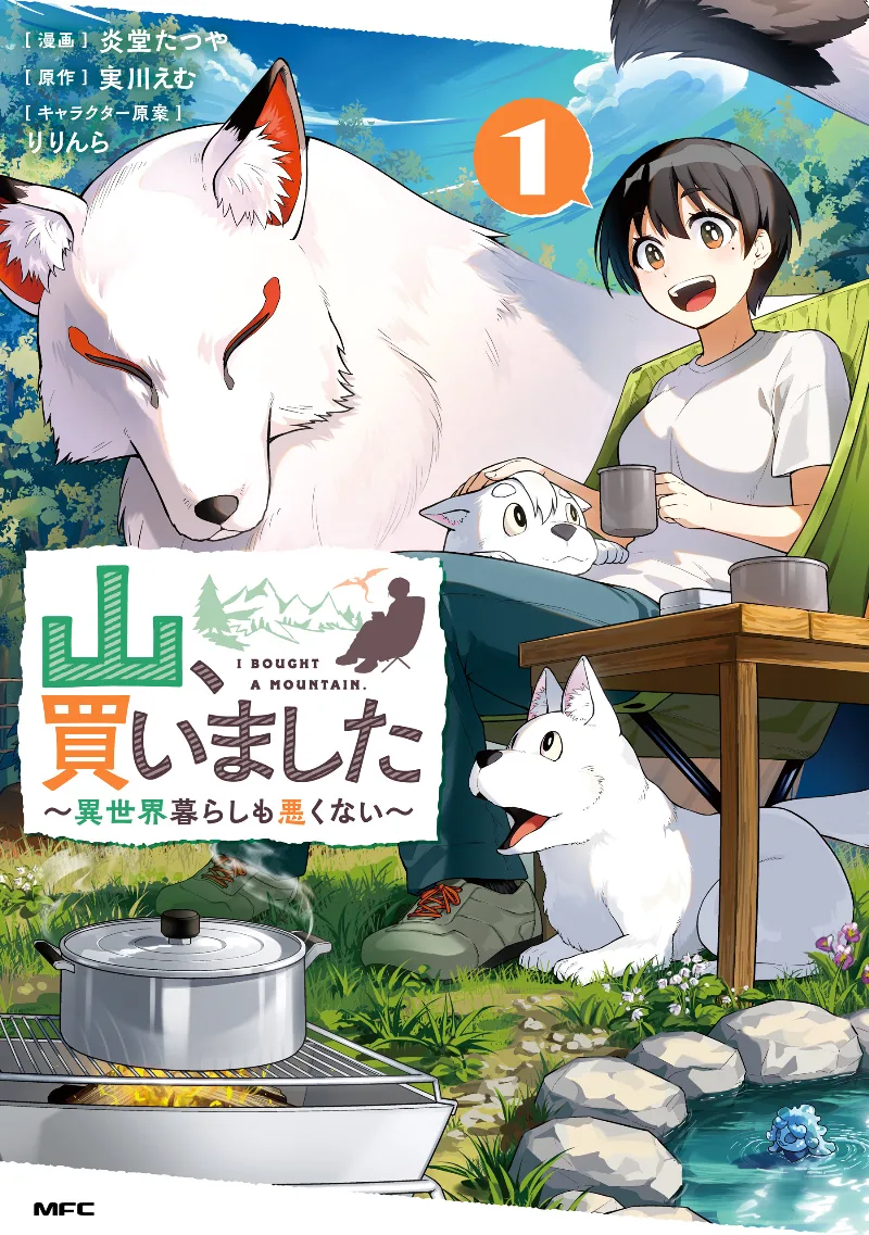 Volume 01