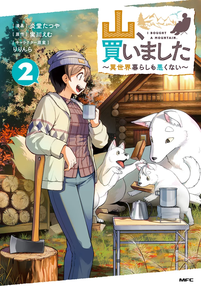 Volume 02