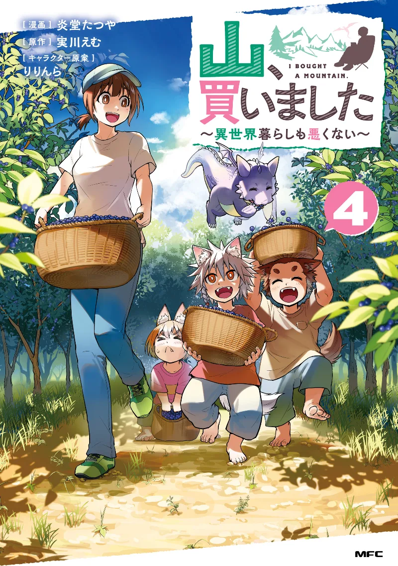 Volume 04