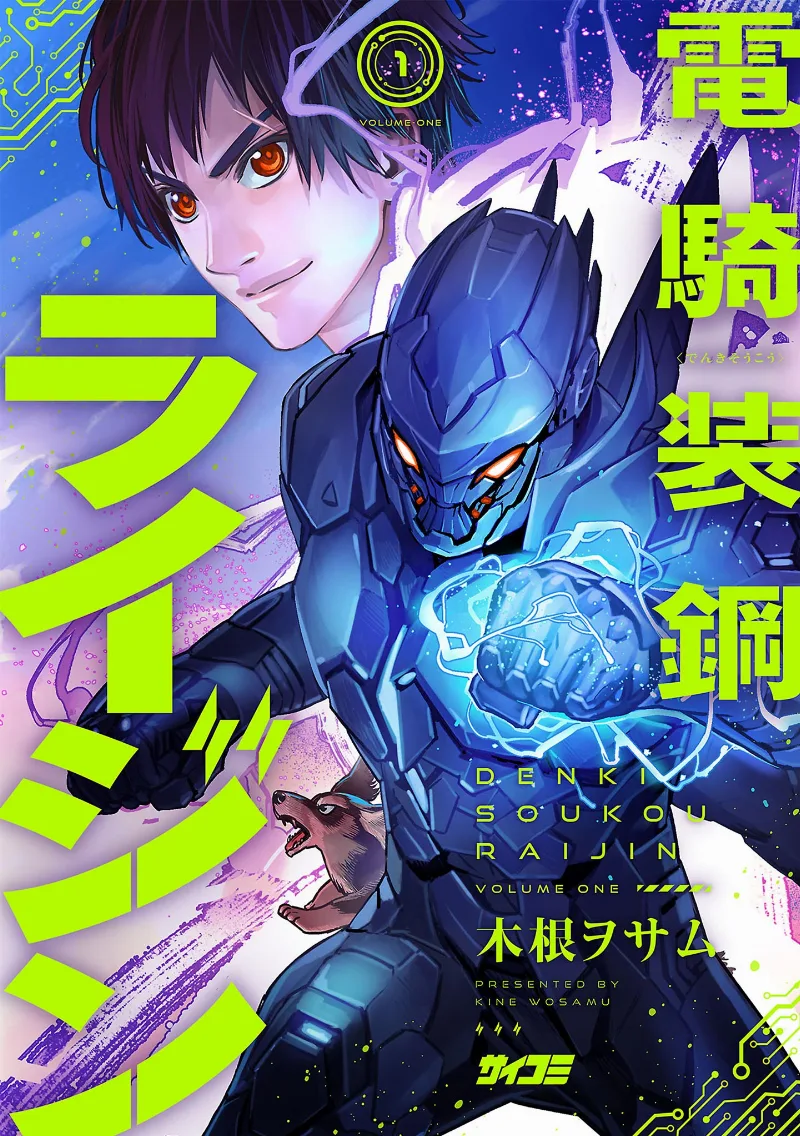 Volume 01