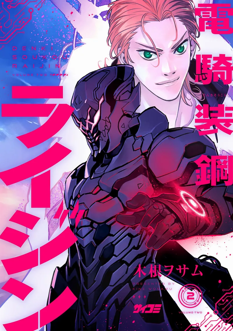 Volume 02