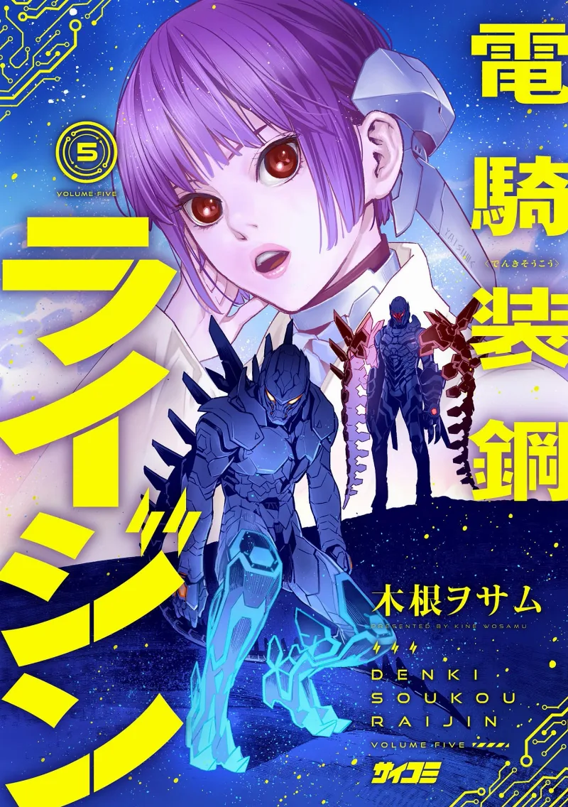 Volume 05
