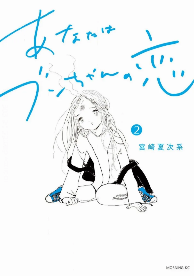 Volume 02