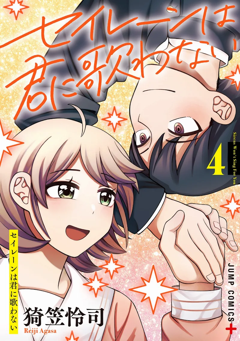 Volume 04