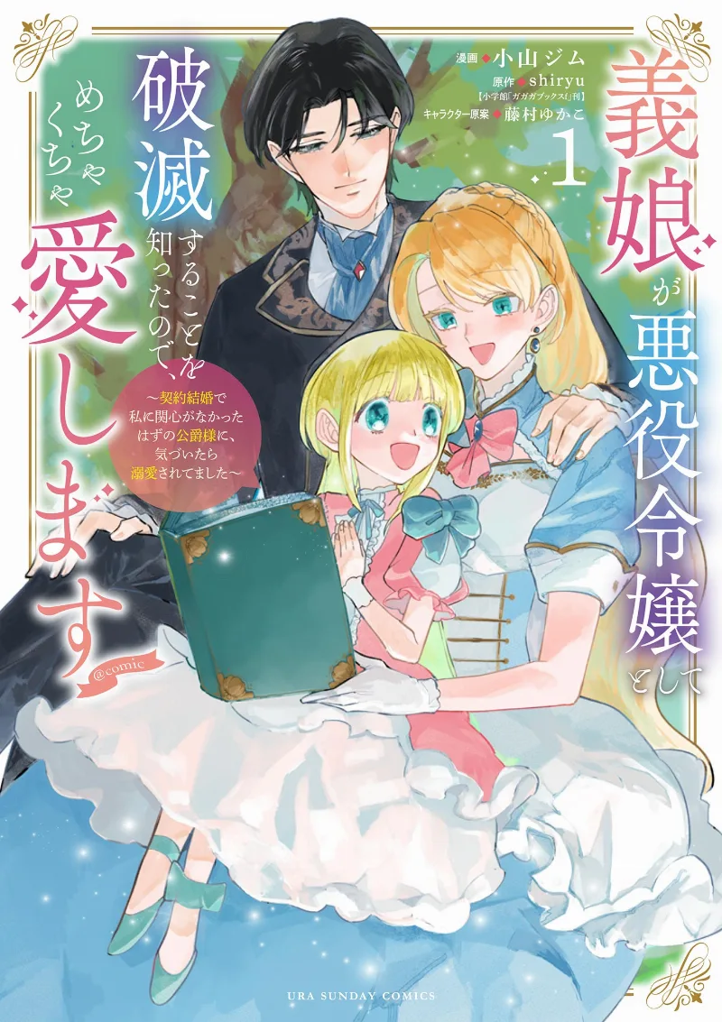 Volume 01
