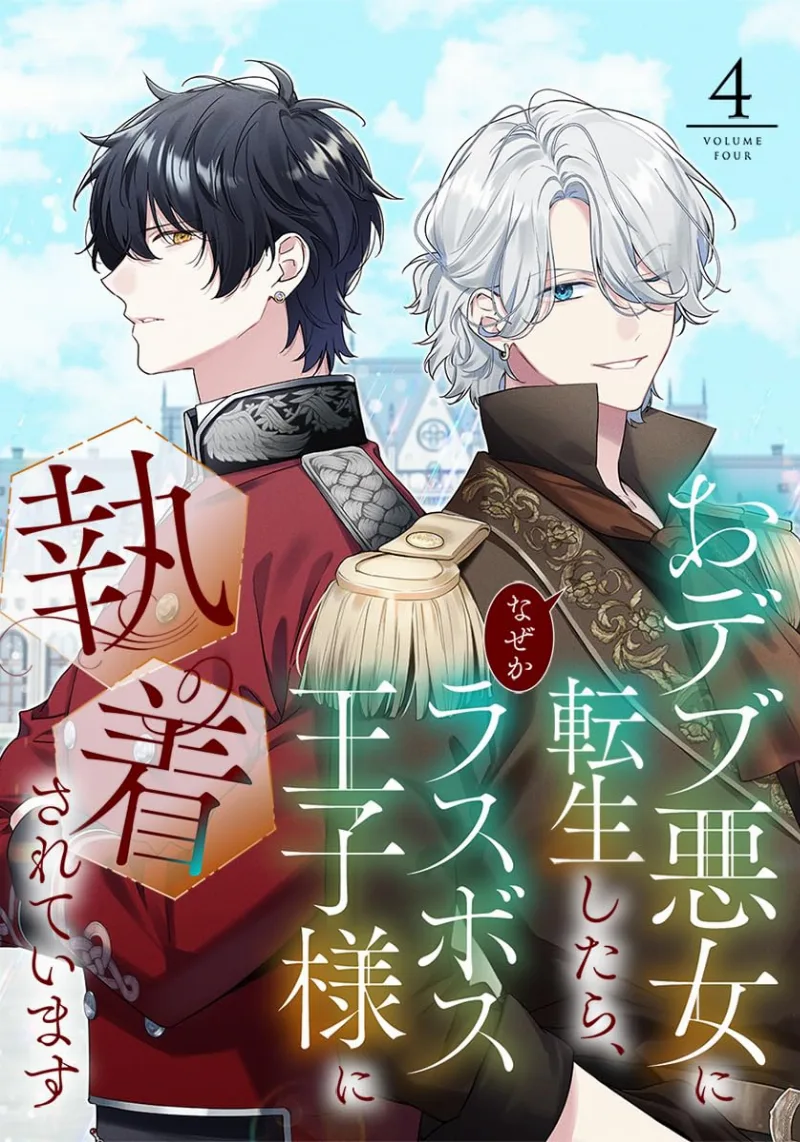 Volume 04
