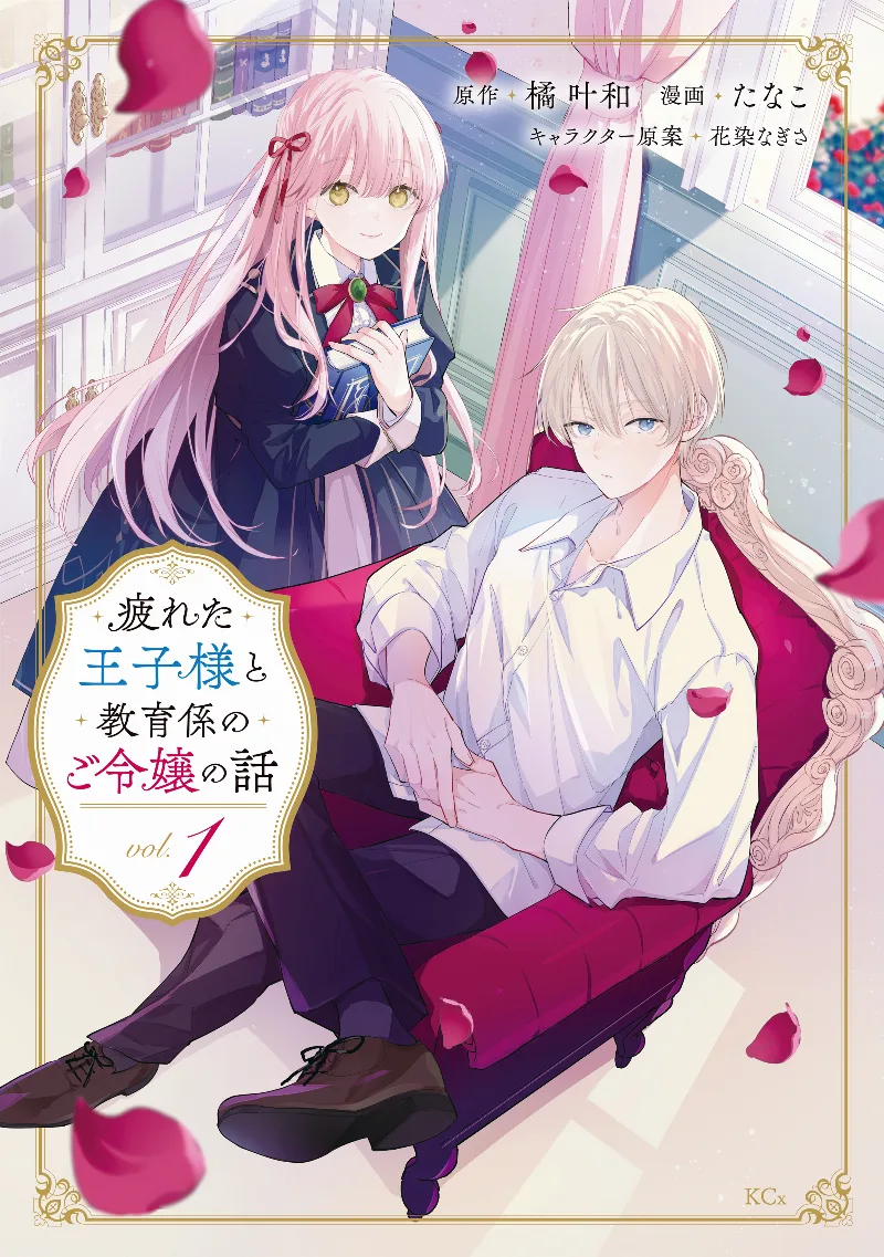 Volume 01