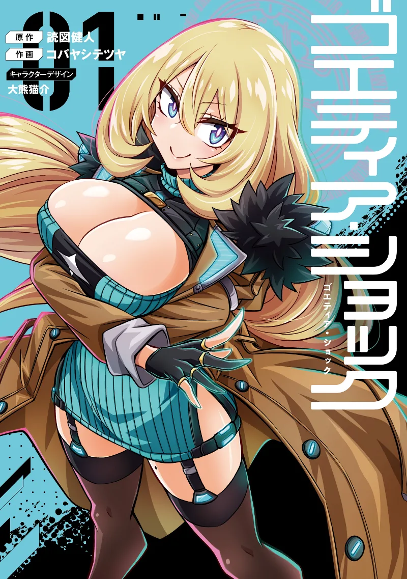 Volume 01