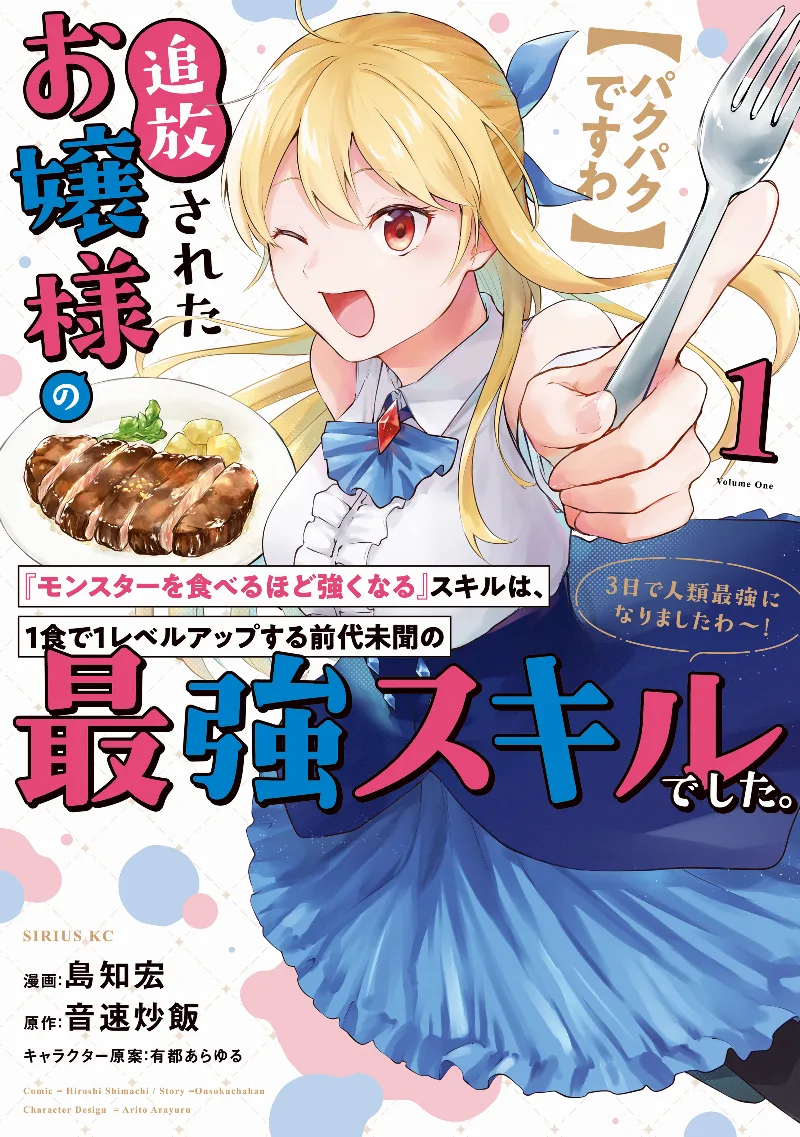 Volume 01
