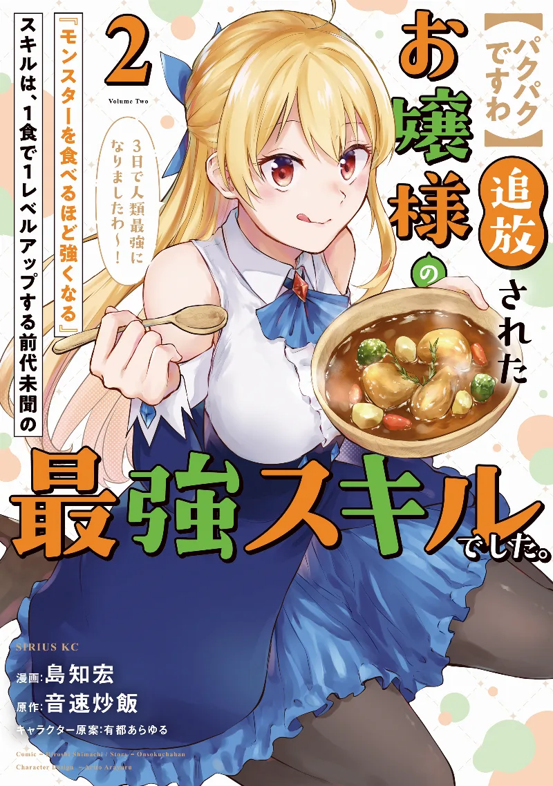Volume 02