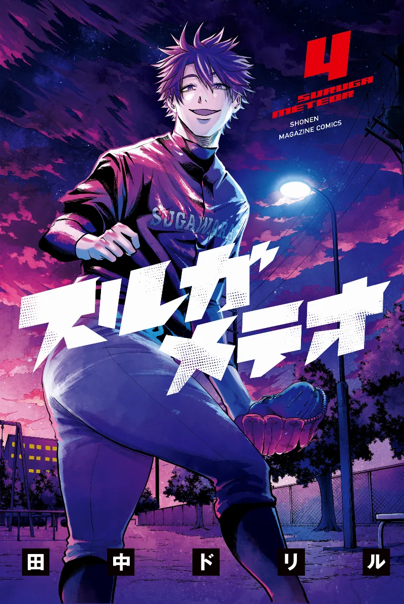 Volume 04