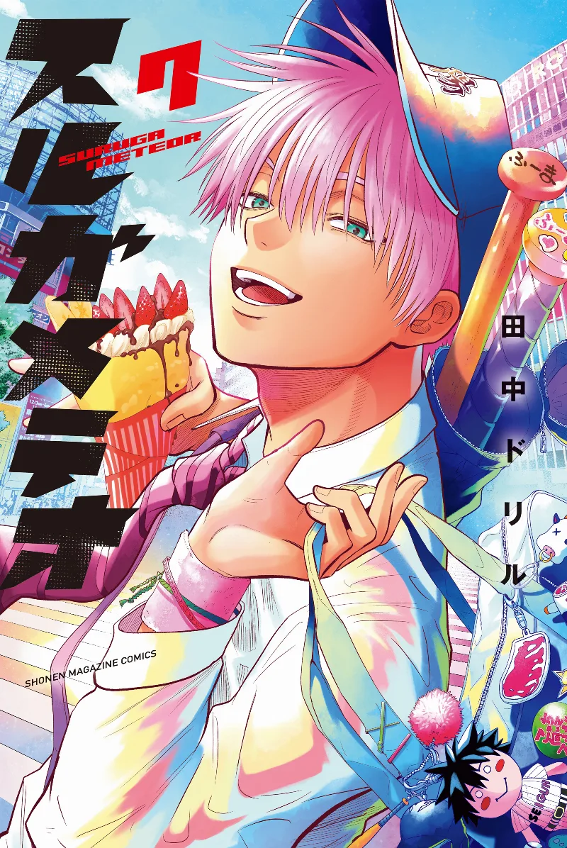 Volume 07