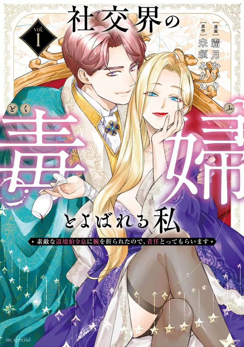 Volume 01