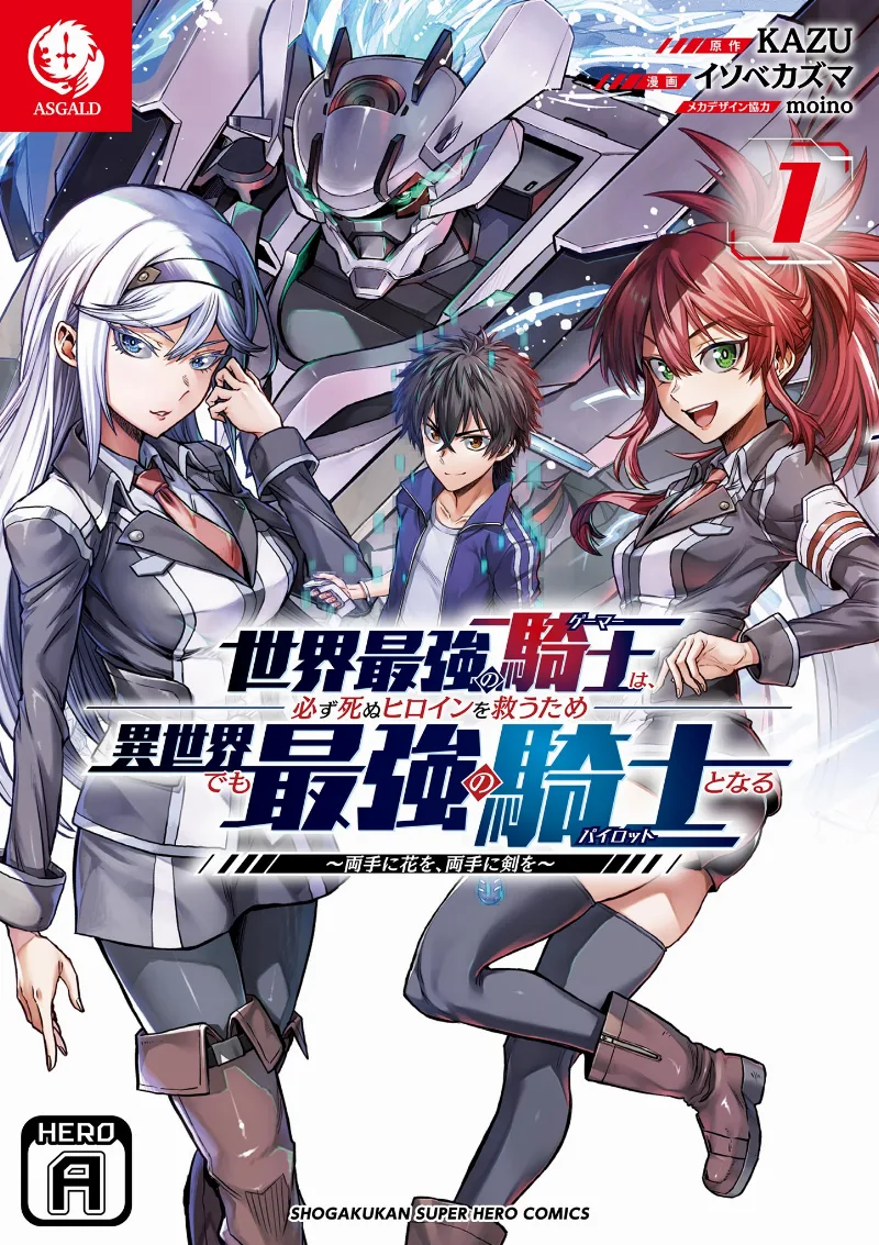 Volume 01