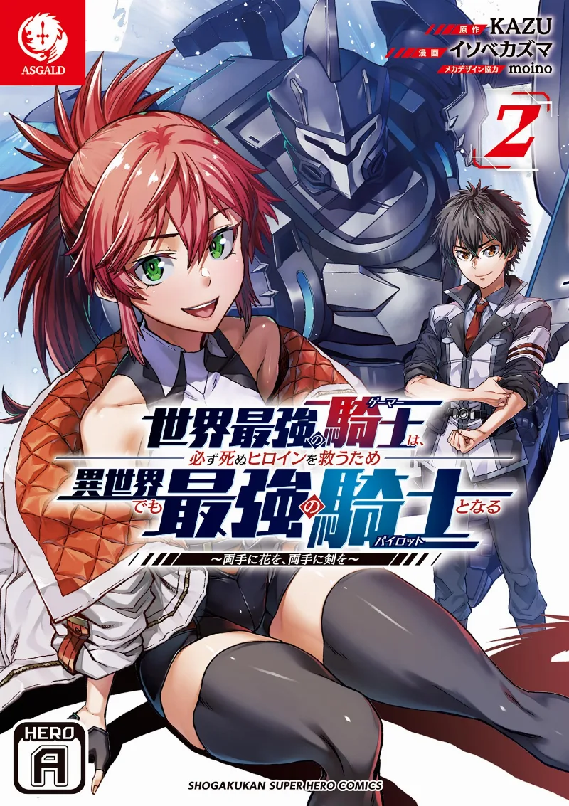 Volume 02