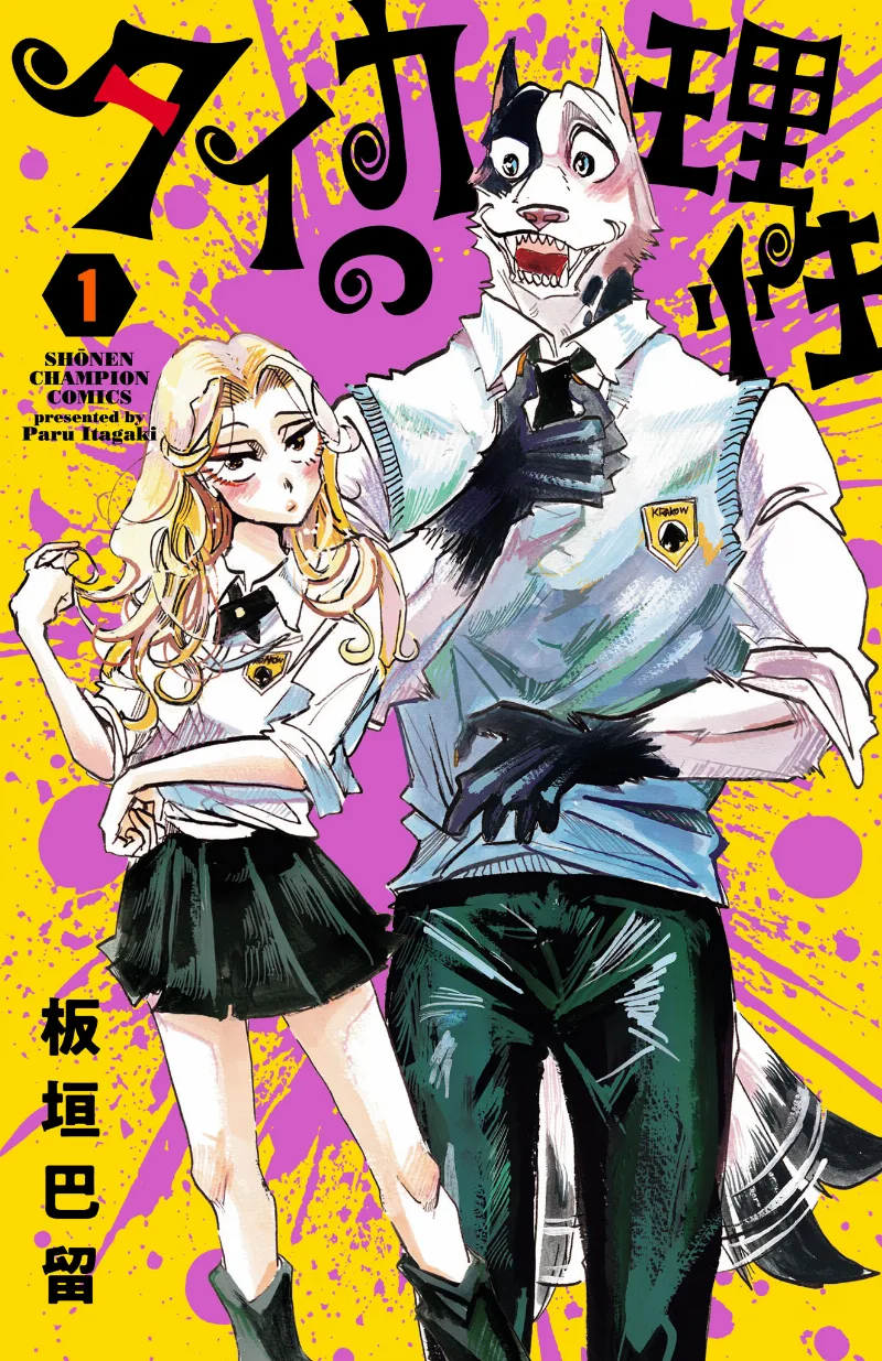 Volume 01