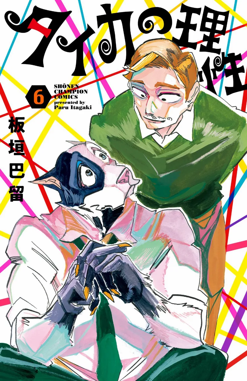 Volume 06