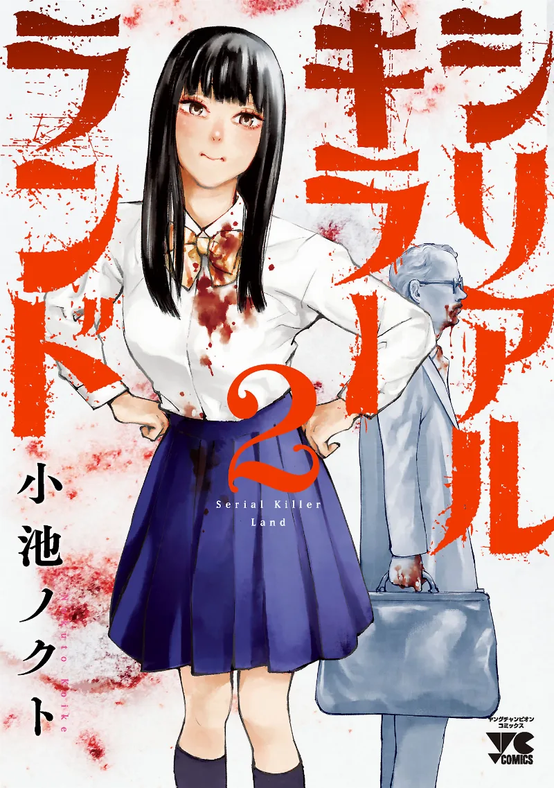 Volume 02