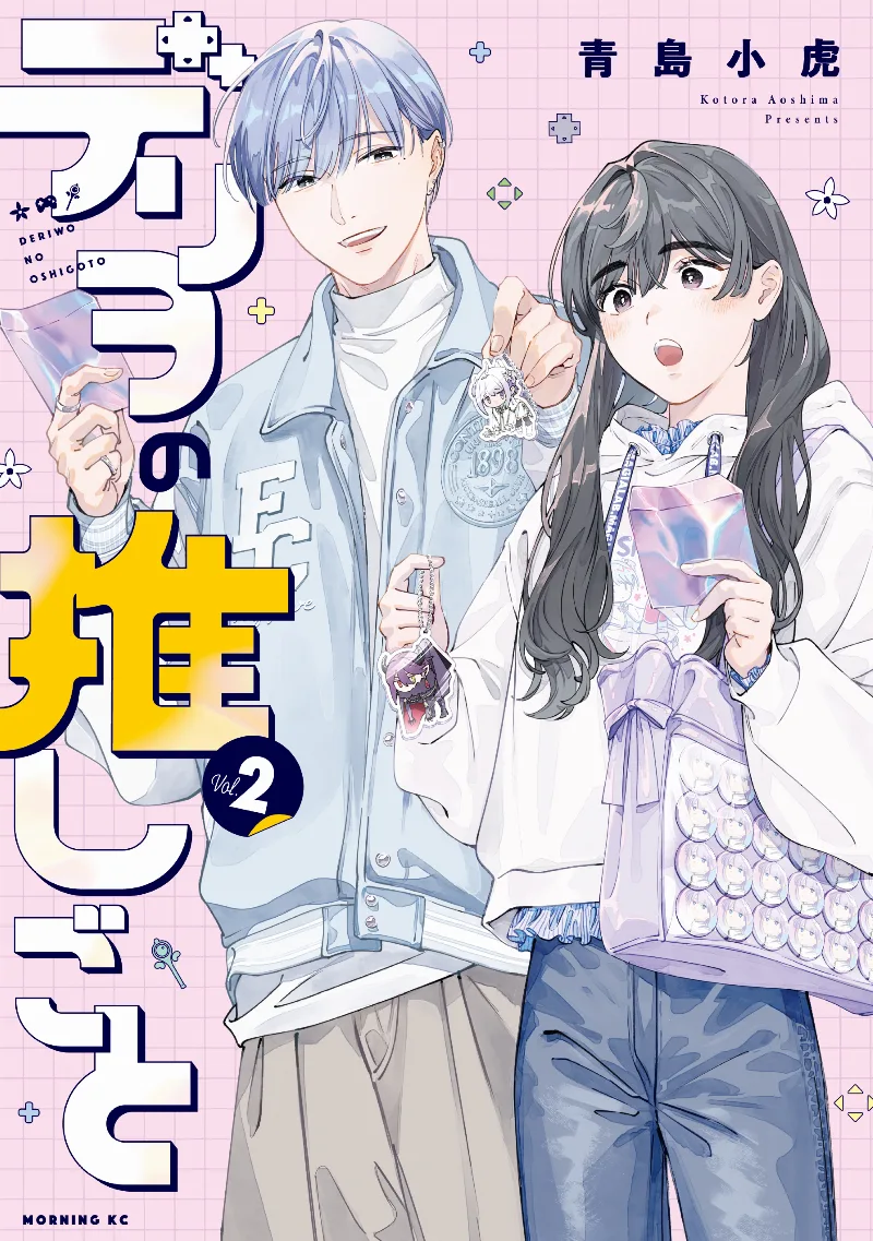 Volume 02