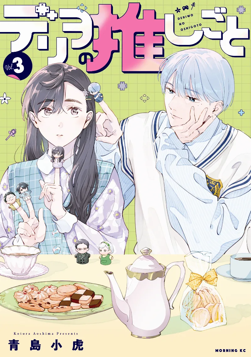 Volume 03