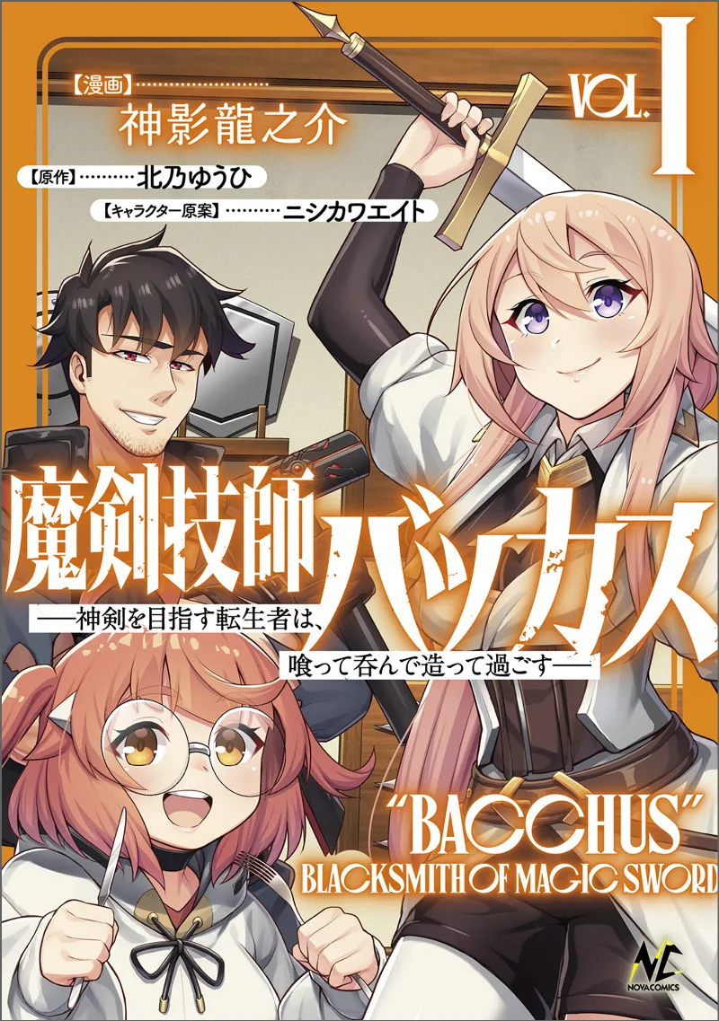 Volume 01
