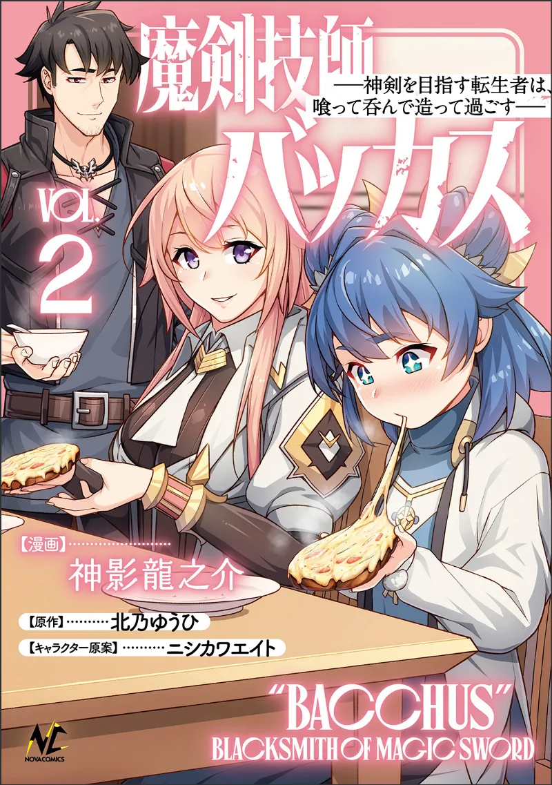 Volume 02