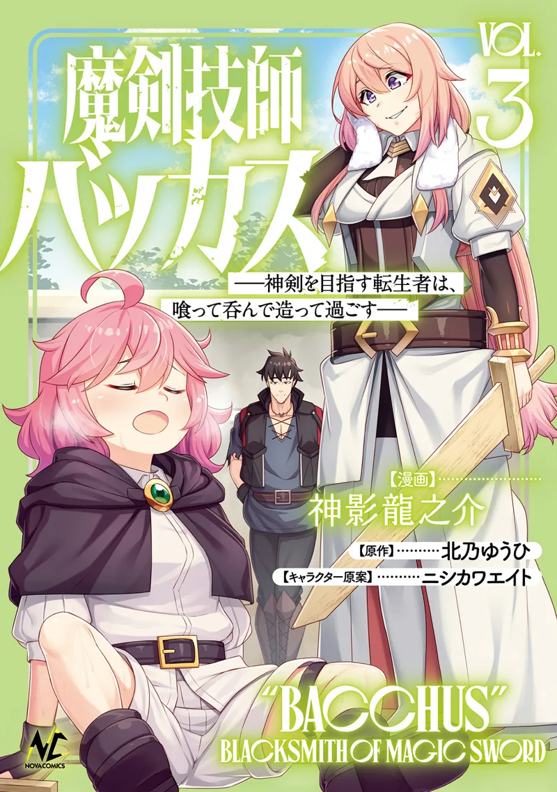 Volume 03