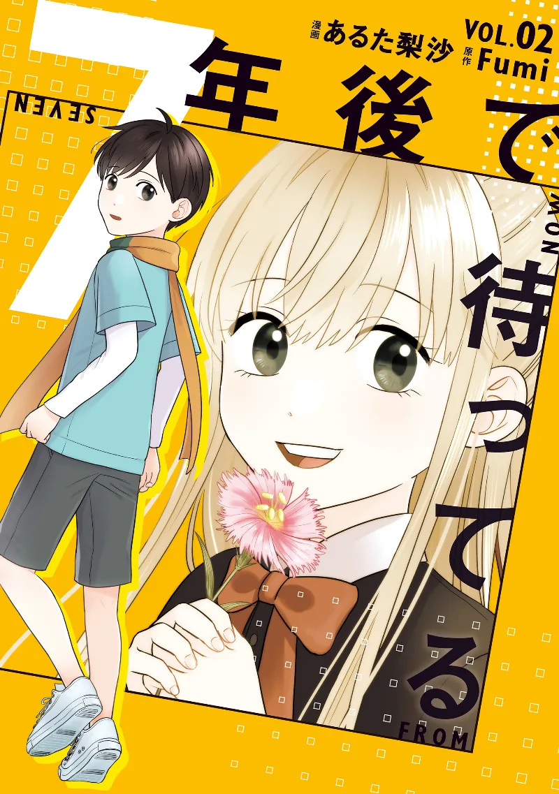 Volume 02
