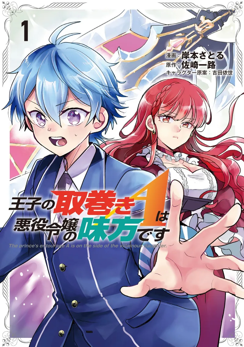 Volume 01