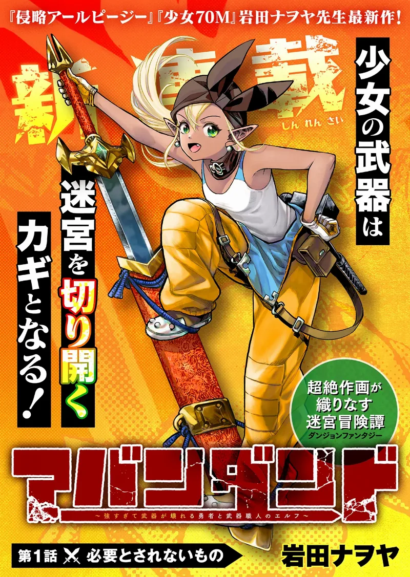 Volume 00.1
