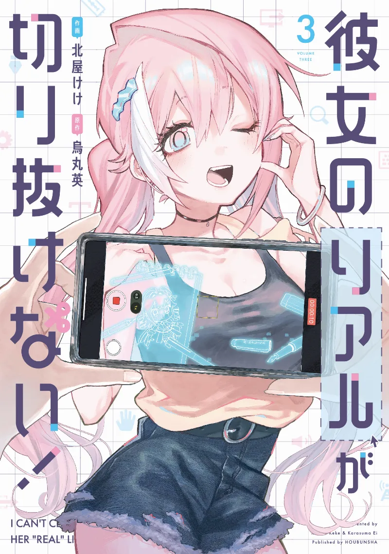 Volume 03