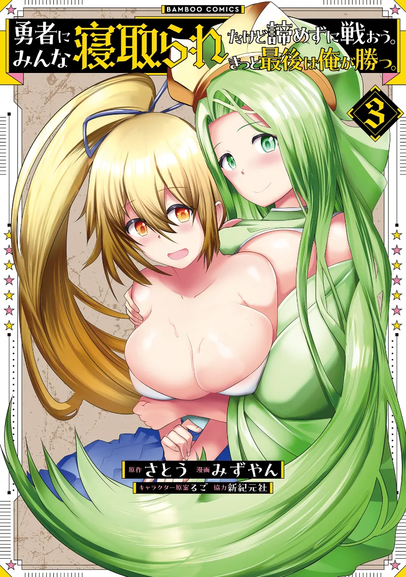 Volume 03